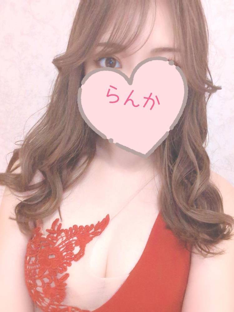 待ってるね〜❣️