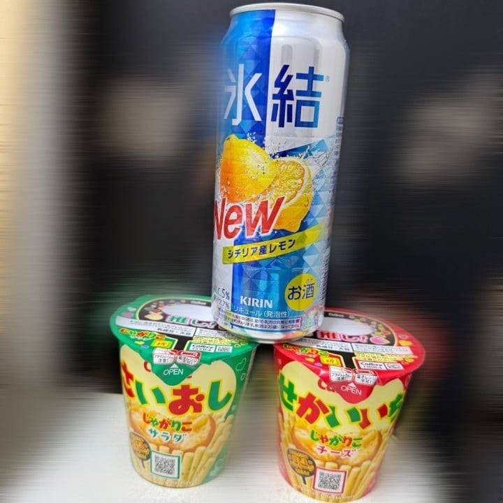 🍊？🍋？