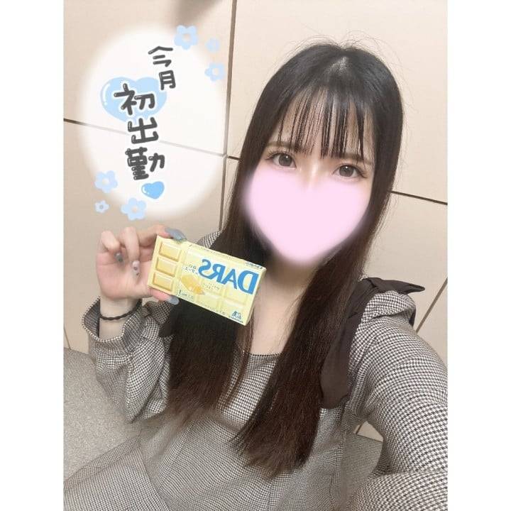 お礼😌💖🙏🏼