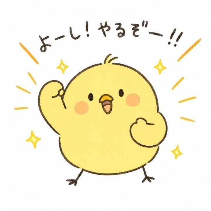 急遽！