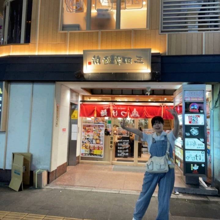 幸せだから仕方ない