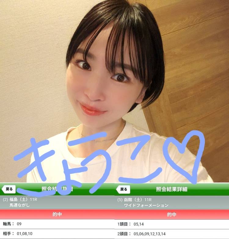 6時半からご案内可能です！！