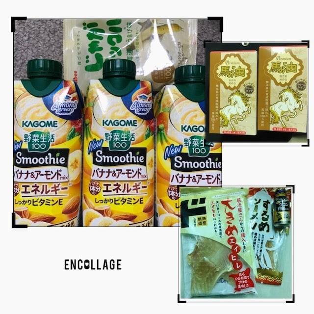 7月4日(土)