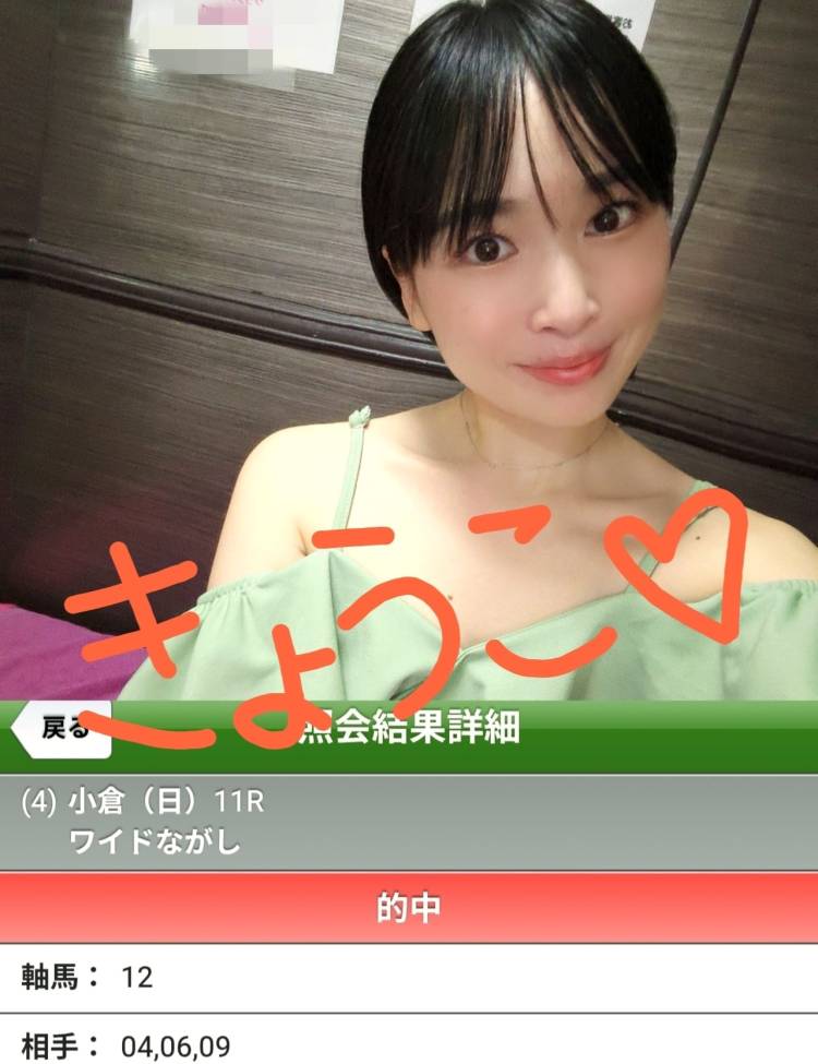 お休み中！！