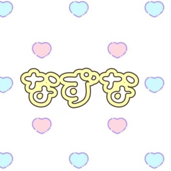 🕊️お久しぶりのなずなです！🕊️