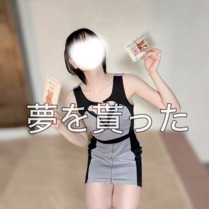夢追い人