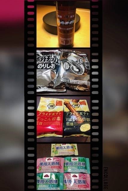 7月7日(火)