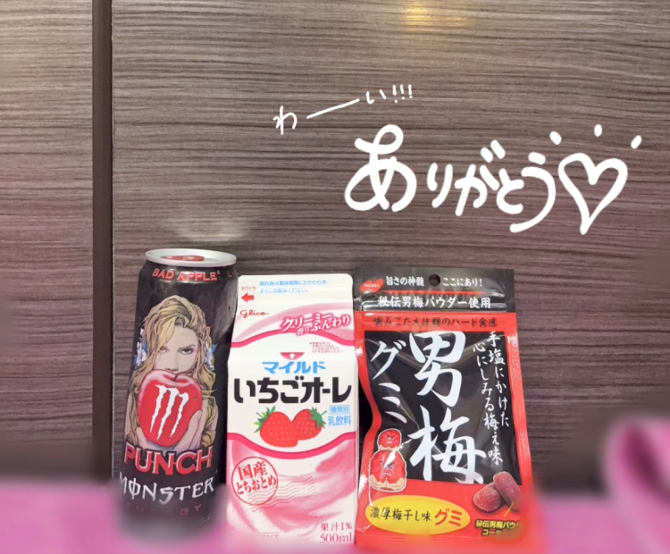 スタート♪☺️💕✨