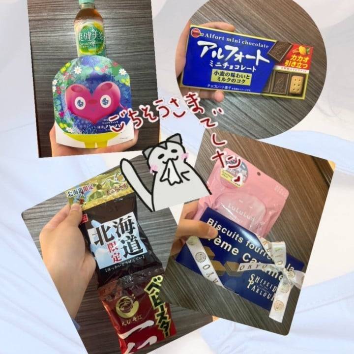 🍫差し入れありがとうございます🍭