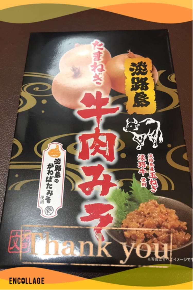 昨日のお礼