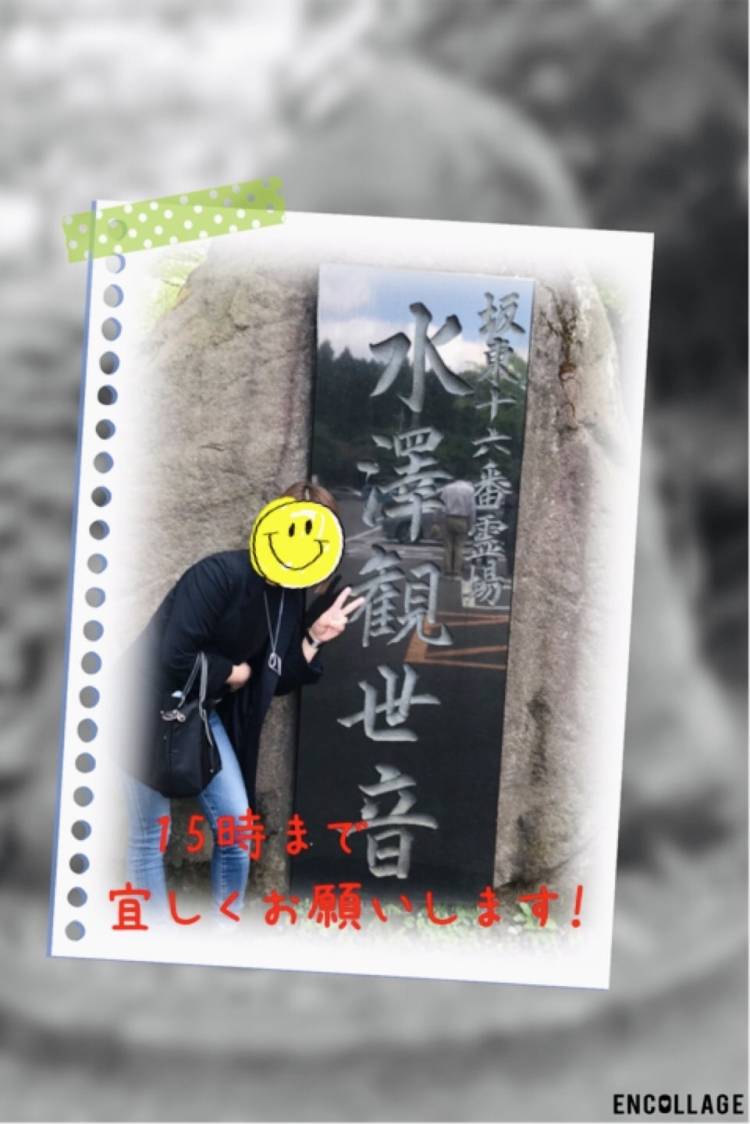7月9日(木)