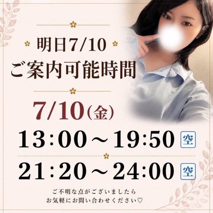 七夕のお願い🎋🌟🙏