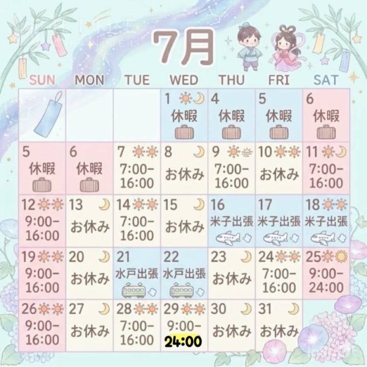 変わったよん( ✌︎'ω')✌︎