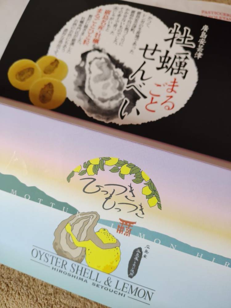 お土産✨