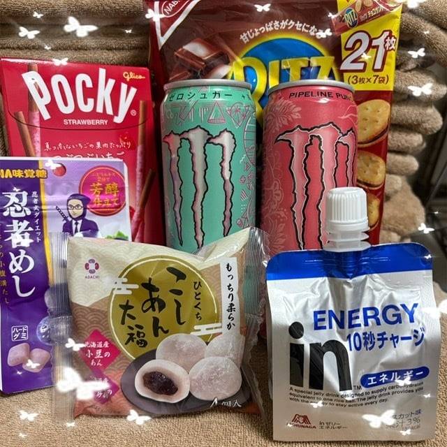 おそらく過去最多