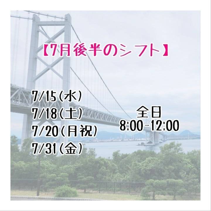 予定だけ！