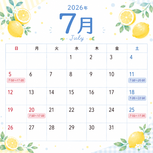 おはよう🌞起きれた！