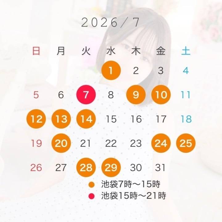 7月の出勤予定🌻