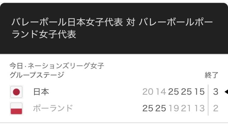 勝ったー(´°̥̥̥̥̥̥̥̥ω°̥̥̥̥̥̥̥̥｀)