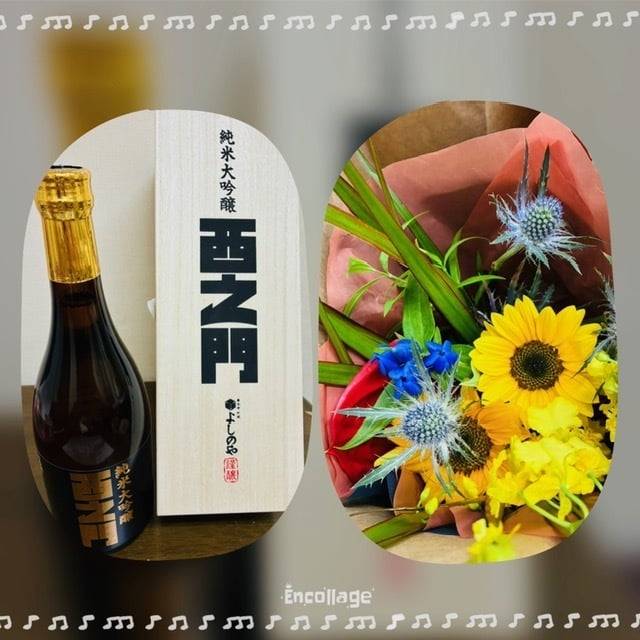 誕生日プレゼントありがとうございます