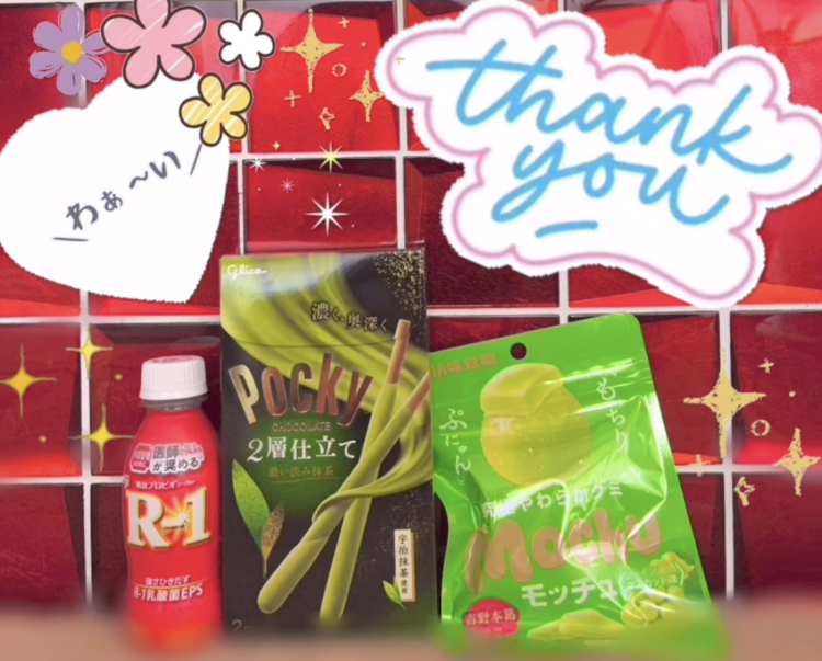 ゴクゴク🥤