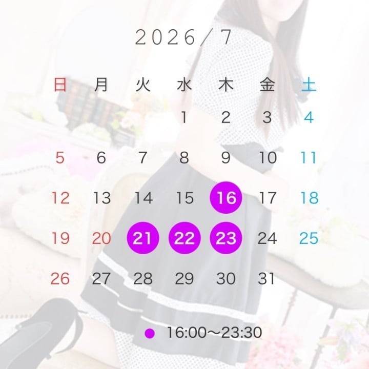 出勤するよ🩵⛅️