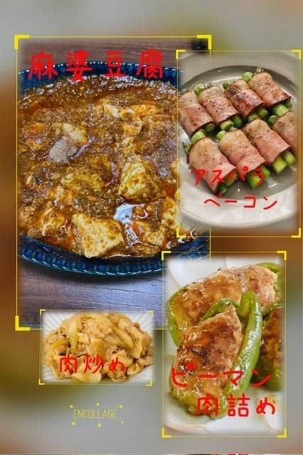 7月13日(月)