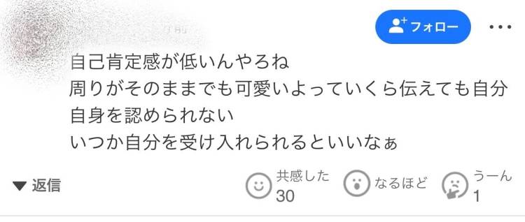 生きるのしんどい