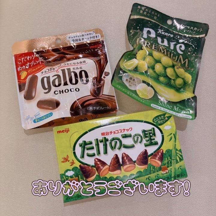 🕊️昨日のありがとう！🕊️