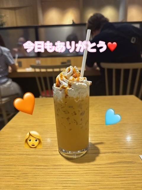 ありがとう〜🥲❤️