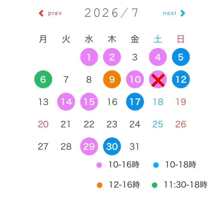 出勤します❤️‍🔥