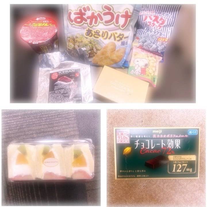 昨日もありがとう！