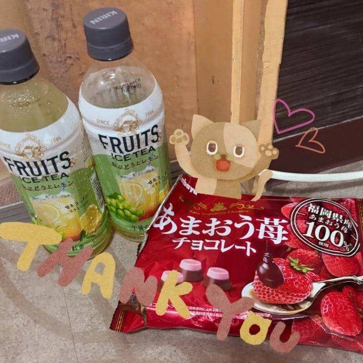 おつかれちゃん🍻