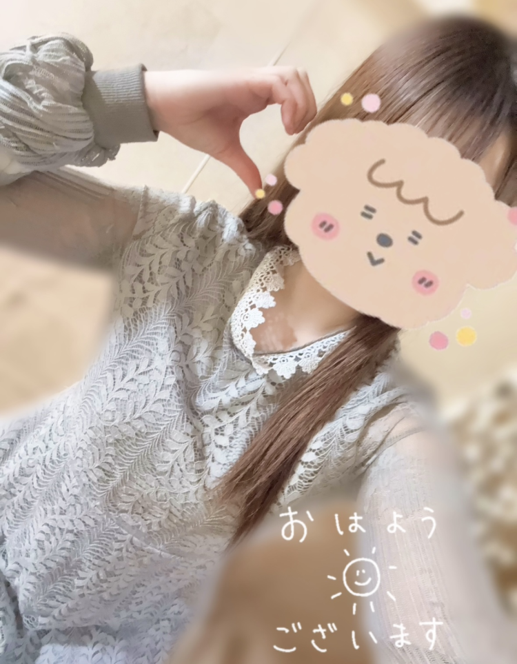 起きた✨
