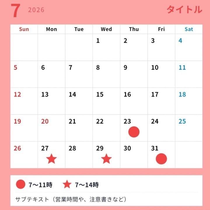 池袋出勤情報