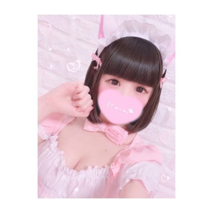 🌼 おやすみ明け😋待ってるね💗