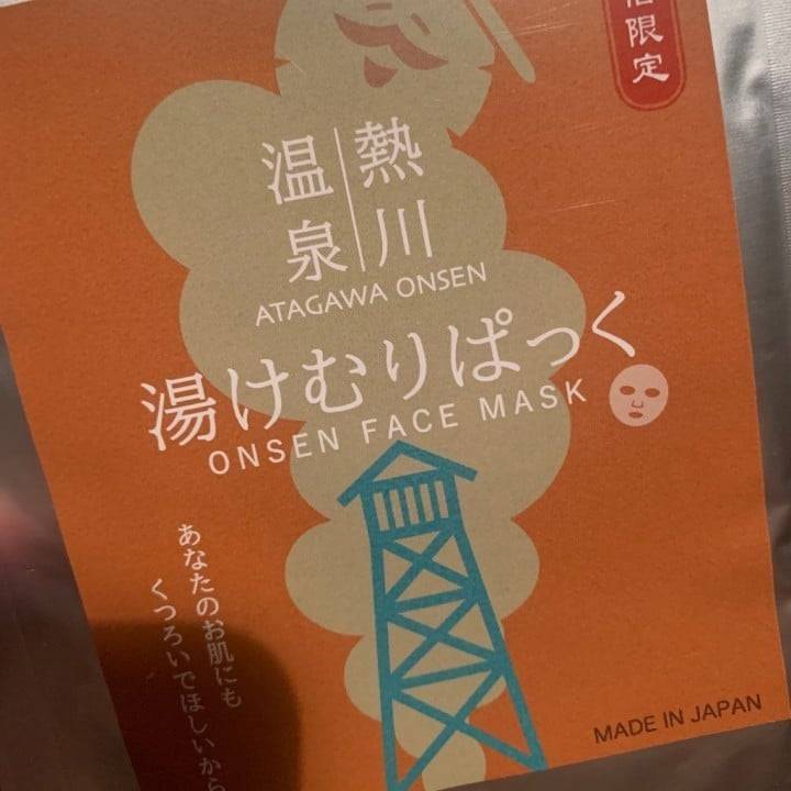 土曜日いるよん！