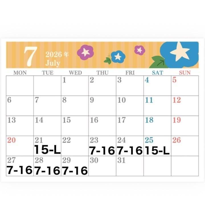 来週から⭐️