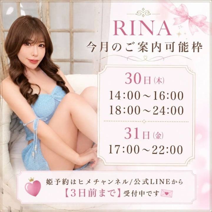 あと2回…❣️