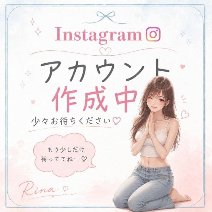 𝗜𝗻𝘀𝘁𝗮𝗴𝗿𝗮𝗺について🌈