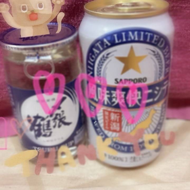 おはよ☀️