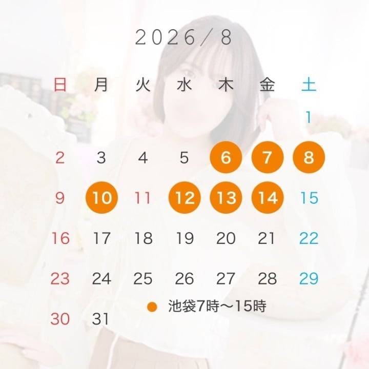 8月前半出勤予定🎆