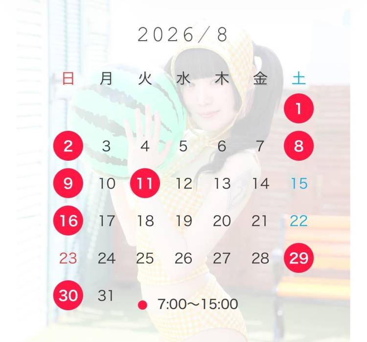 8月の会える日💖