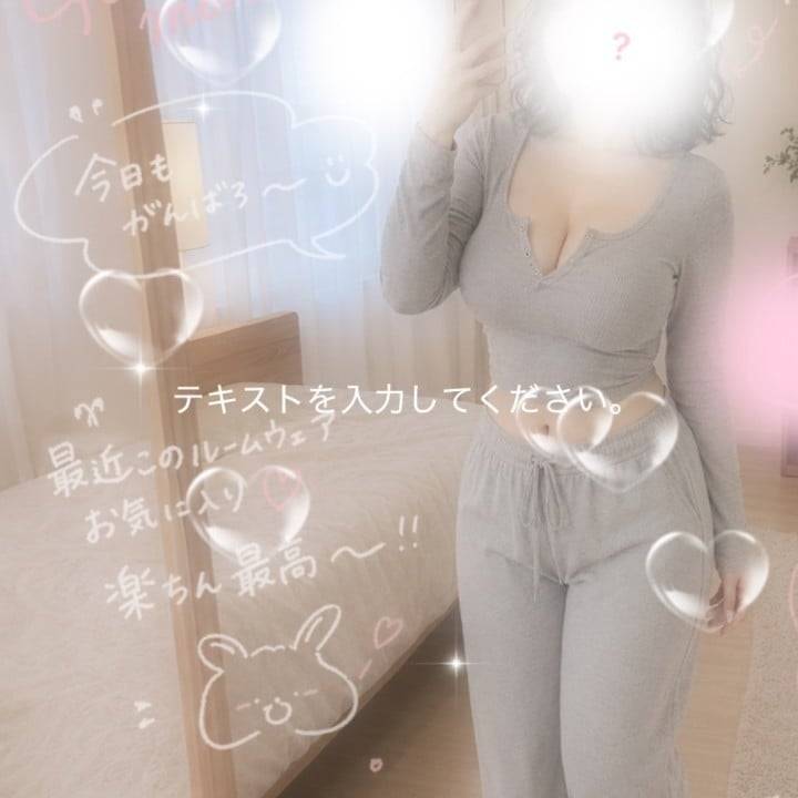 🛌ルームウェア紹介🛌