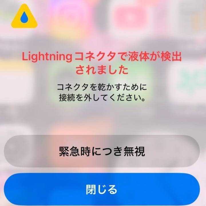 魔法の道具は、たまに不思議な事を言う