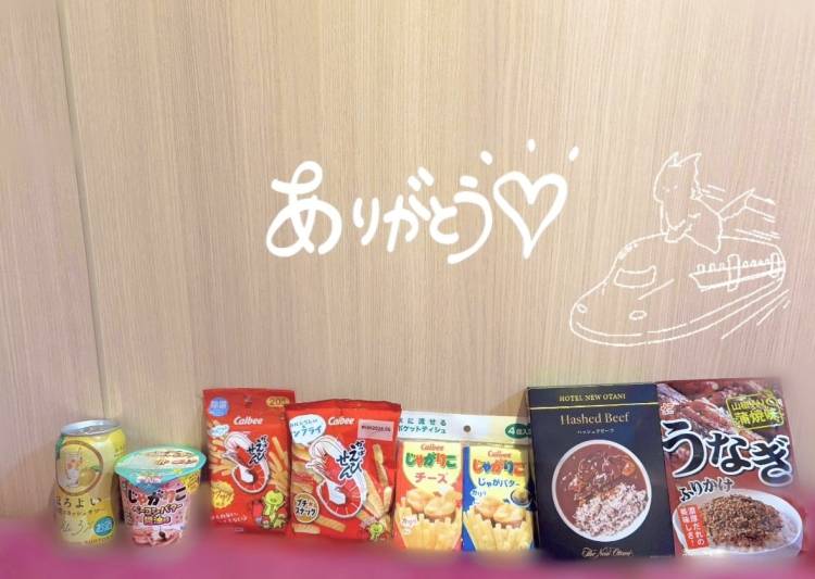 差し入れ☺️💕✨