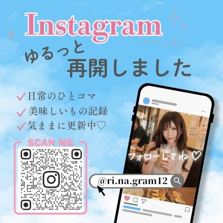新アカウント🌈