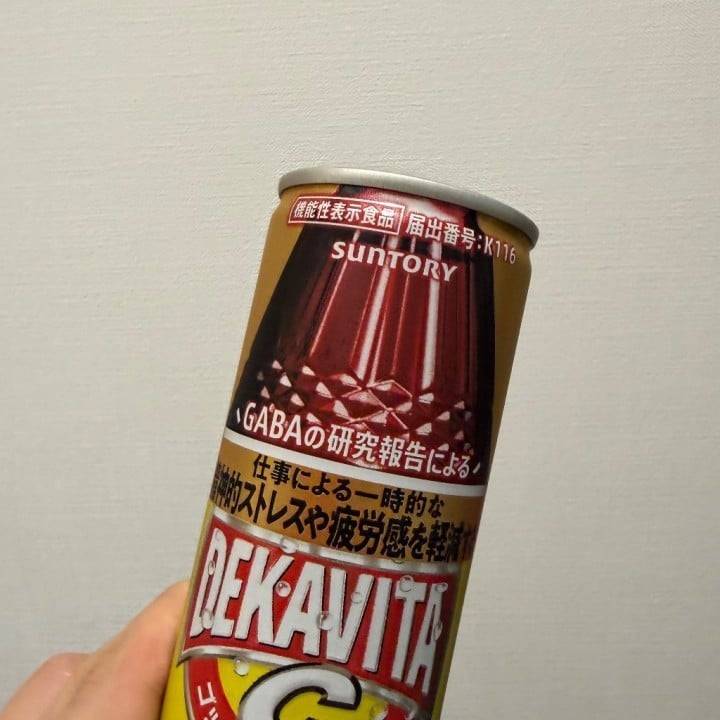 寝過ごしてませんように🙏🏻