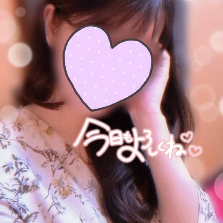 おはよう！出勤！