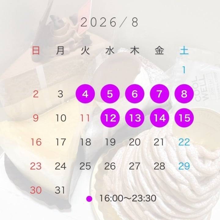 ８月出勤表☀️🌻